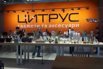 магазин Цитрус