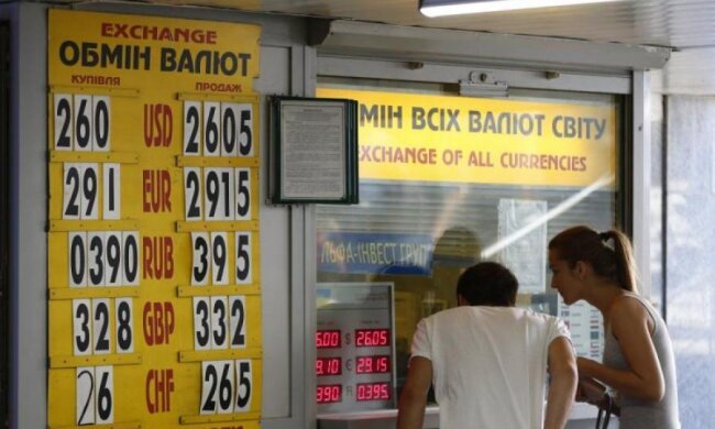 Курс долара в Україні на 2018 рік: прогноз від НБУ та експертів 