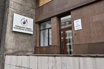 Офис Уполномоченного Верховной Рады по правам человека