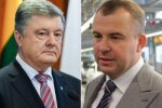 Петр Порошенко и Олег Гладковский-Свинарчук