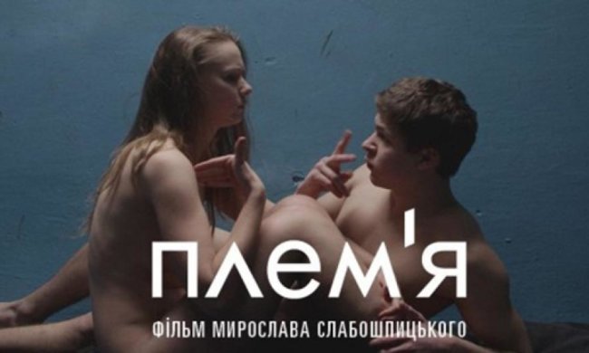 Украинское"Племя" вошло в пятерку лучших фильмов в США (видео)