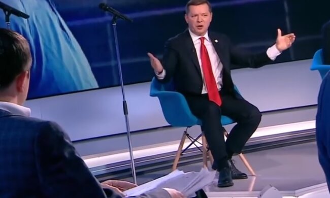 Ляшко защитил пенсионеров и налетел на Шмыгаля в прямом эфире - "Когда корову вернете?"