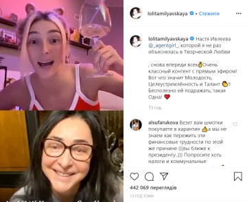 Лолита и Настя Івлєєва, Instagram