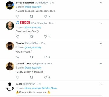 Коментарі під публікацією, Twitter