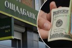 Ощадбанк и доллары: что делать со старыми купюрами