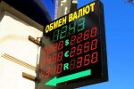 Обмін валют, знай.иа