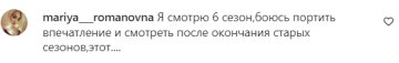 Коментарі на пост зі сторінки "peopletalk" в Instagram