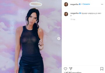Меган Фокс, instagram.com/meganfox