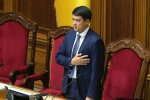 Дмитро Разумков, фото: Радіо Свобода
