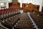 Верховна Рада, фото: 24 канал