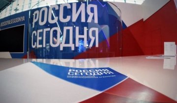  Закрытие счетов "Россия сегодня": Москва требует объяснений