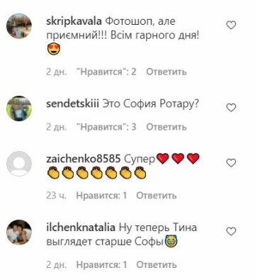 Комментарии к публикации, скриншот: Instagram