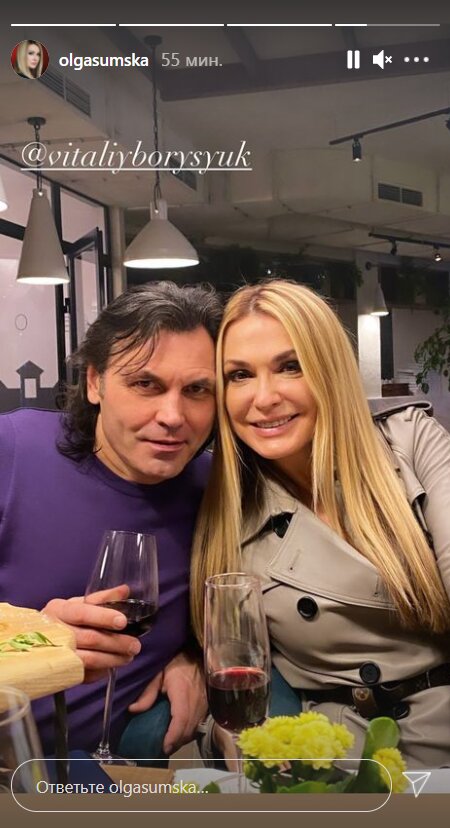Ольга Сумська та Віталій Борисюк, фото з instagram