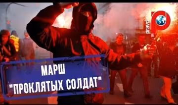 У Польщі відбувся марш на честь "проклятих солдатів"