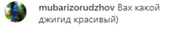 Скріншот з коментарів, instagram.com/viktorpavlik/