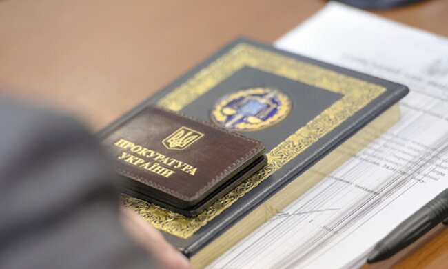 Прокуратура України, фото pravo