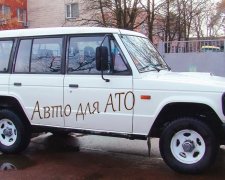 Мінсоцполітики саботує передачу автомобілів в АТО