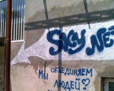 СБУ залишила містечко на Одещині без інтернету