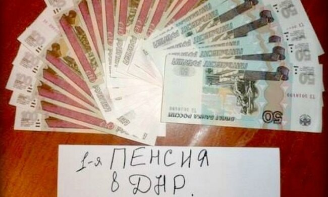 У бойовиків закінчуються гроші на виплати "пенсій"