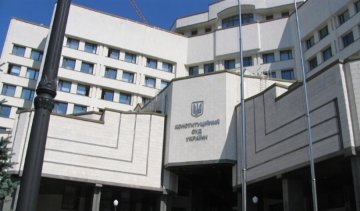 Рада відправила" на відпочинок" двох суддів КСУ