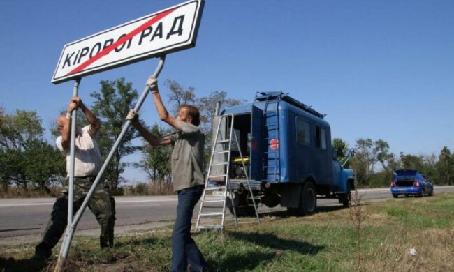 Україна попрощається з двома областями: відео