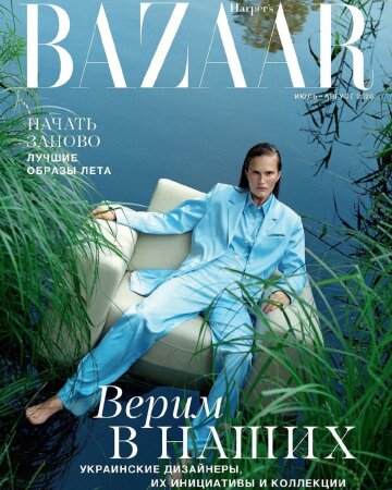 Алла Костромічова, фото - Harper's Bazaar