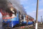 Пожар в поезде, niknews.mk.ua