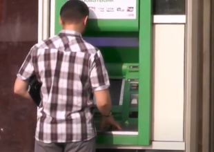 Скрін, відео YouTube банкомат