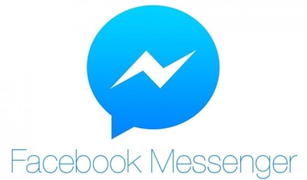  Facebook представив нову функцію в  Messenger
