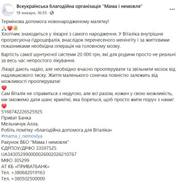 Публикация группы мама и младенец: Facebook