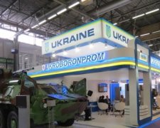 Прокуратура відкрила кримінальну справу на чиновників "Укроборонпрому"