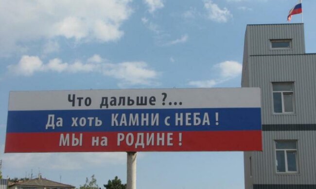 Росіянам сказали, якою буде розплата за Крим