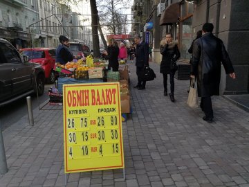 Курс доллара на 14 мая вскружит голову украинцам