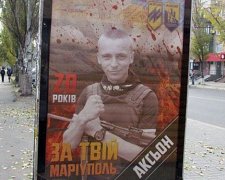 В Маріуполі з’явилися лайтбокси пам’яті загиблим «азовцям» (фото)