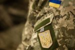 День захисника України