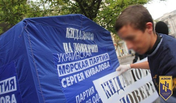 "Азов" разрисовал  палатки экс-регионалов надписями "предатели родины" (фото)