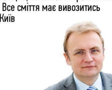 Варіанти Конституції від політиків висміяли в Facebook
