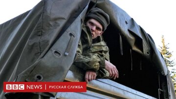 Мобілізований росіянин, фото: вільне джерело