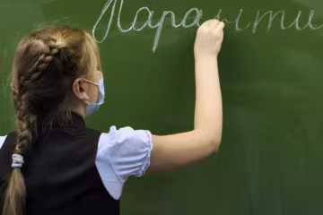 Карантин в школах Львова, фото из свободных источников