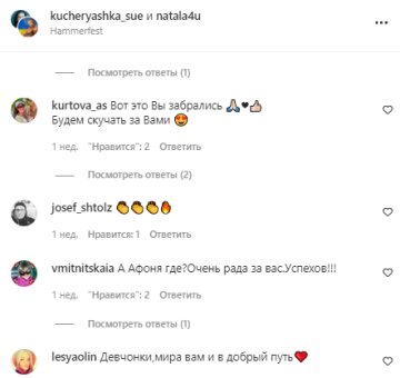 Коментарі - instagram.com/kucheryashka_sue/