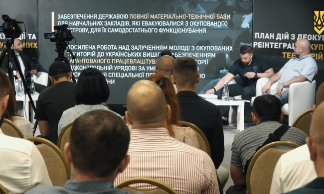 Национальный Корпус провел конференцию