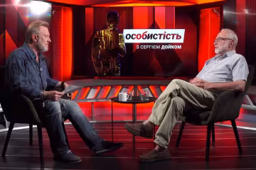 Йосип Зісельс