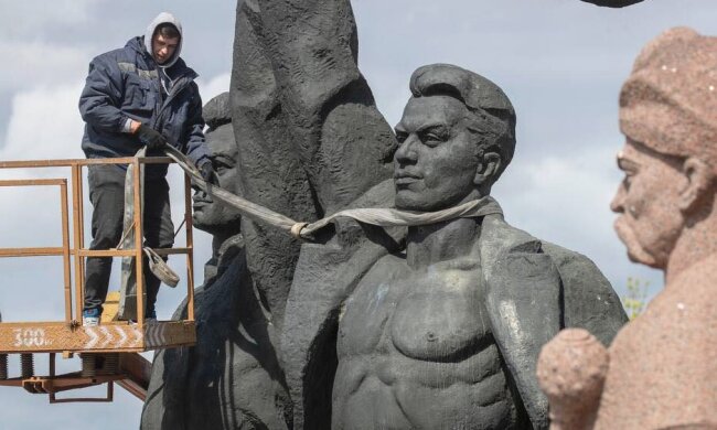 Арка Дружба народів. Фото: Facebook