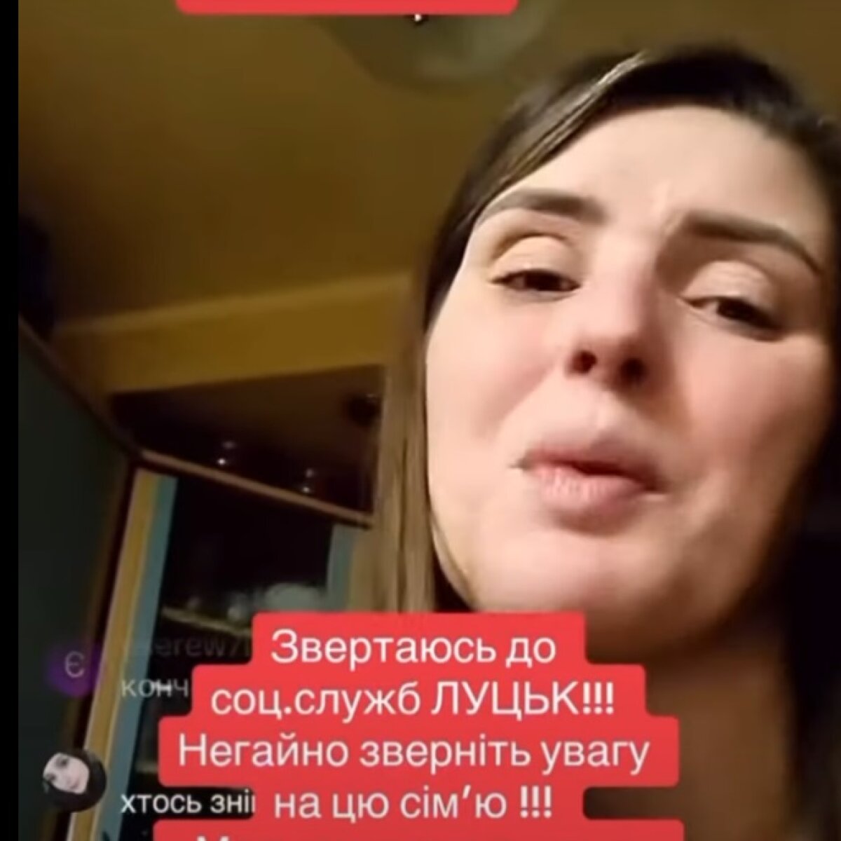 издеваются над пьяной 
