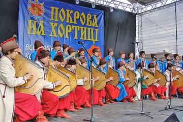 День українського козацтва 2020