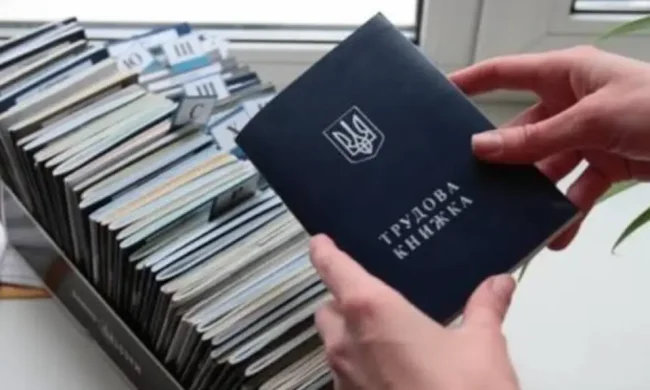 Страховий стаж: калькулятор, гроші, Пенсійний фонд
