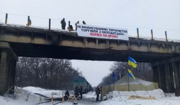 З'явилися перші результати блокади Донбасу