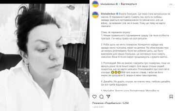 Наталья Холоденко, instagram.com/kholodenkon