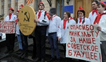 Мінкульт взяли в облогу піонери (відео)