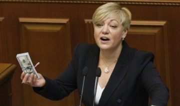 Гонтареву увіковічнять в гривнях